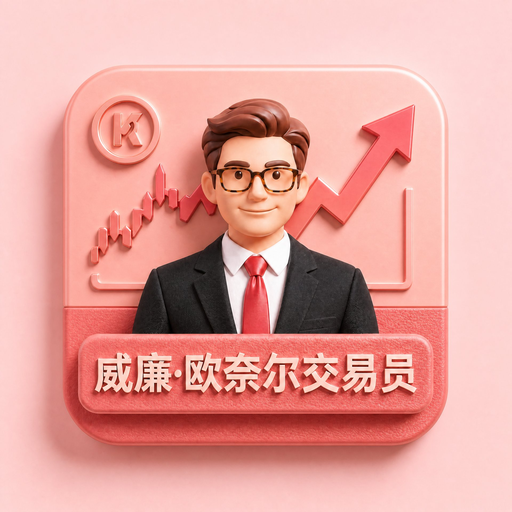 威廉·欧奈尔